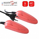 Сушилка для обуви Maxtronic MAX-SD-04